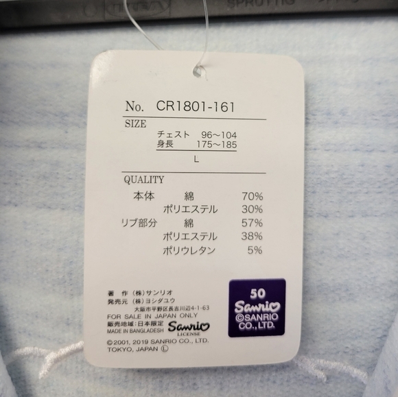 Sanrio Cinnamoroll Hooded Jacket Blue Stripe L - Picture 7 of 9